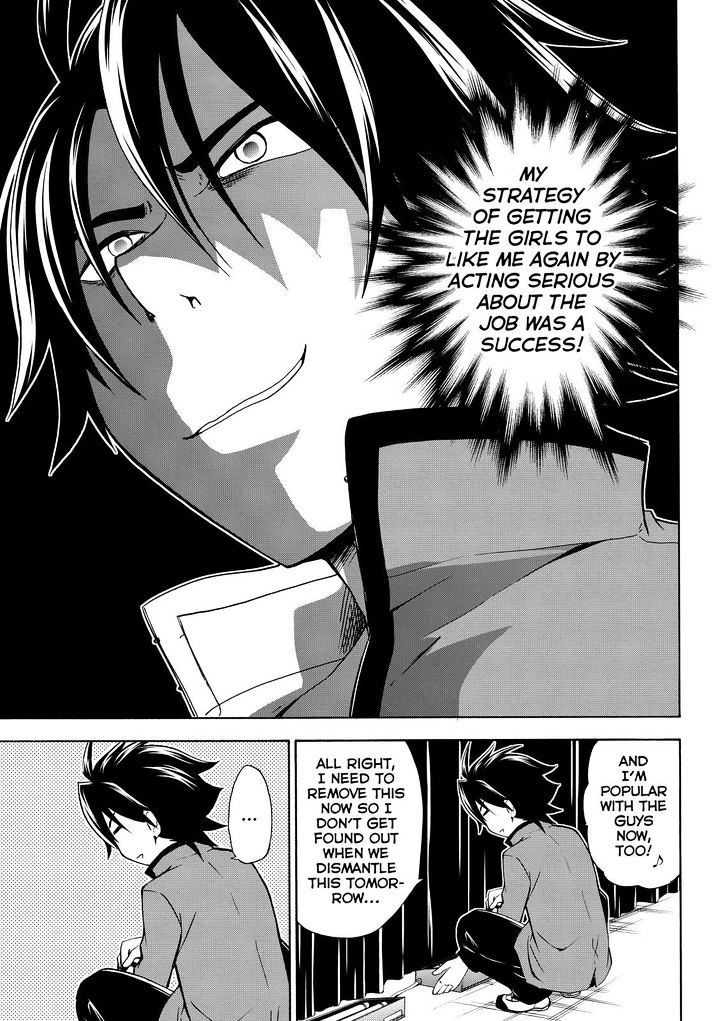 Maga Tsuki Chapter 57 page 25 - Chapter 57