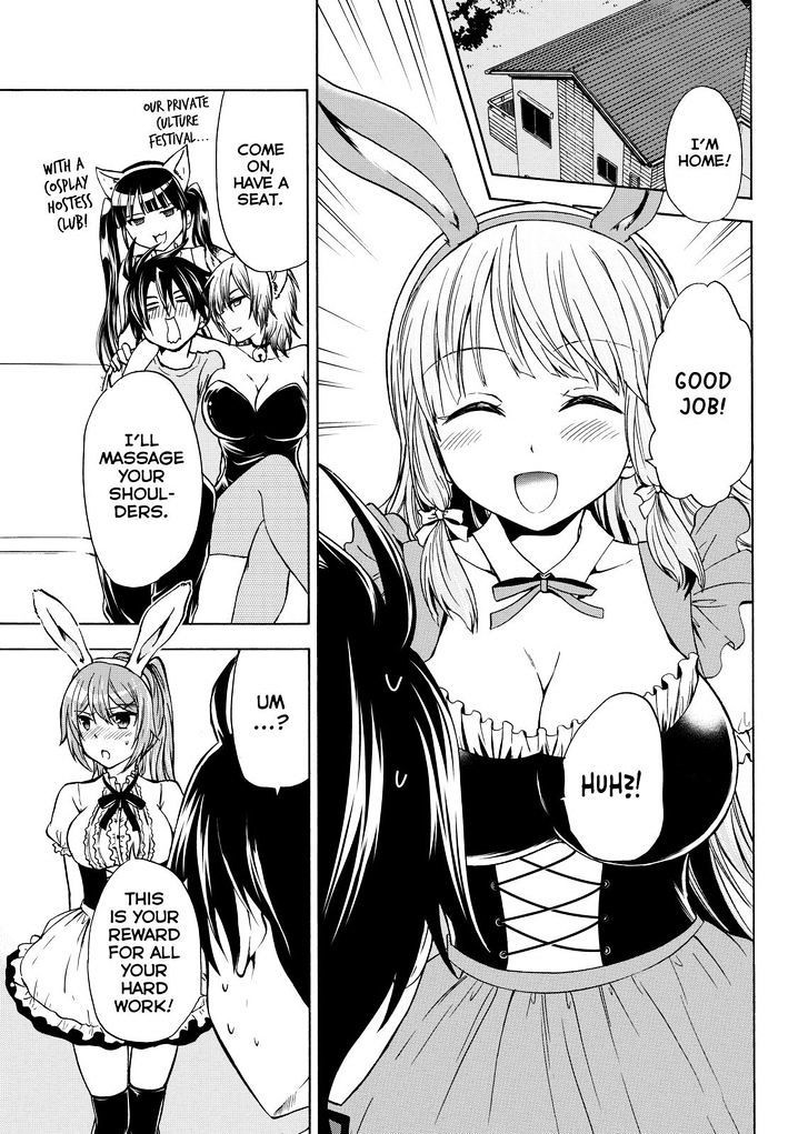 Maga Tsuki Chapter 57 page 27 - Chapter 57