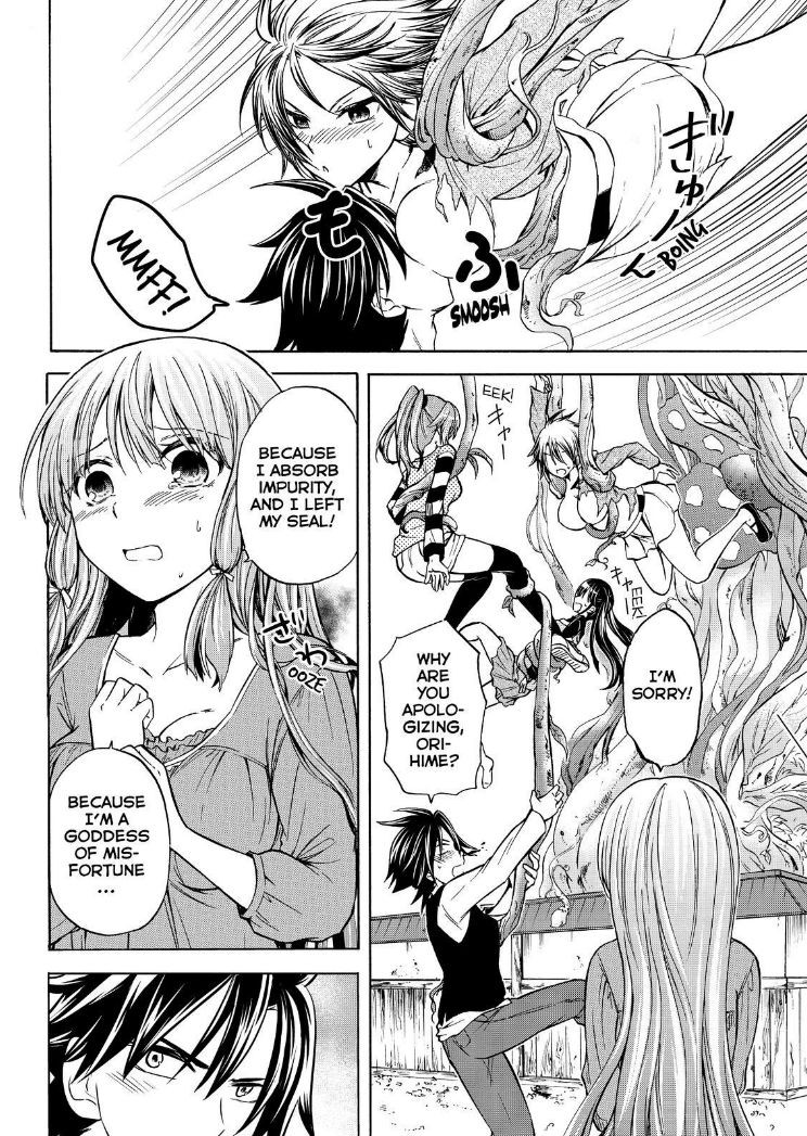 Maga Tsuki Chapter 58 page 12 - Chapter 58