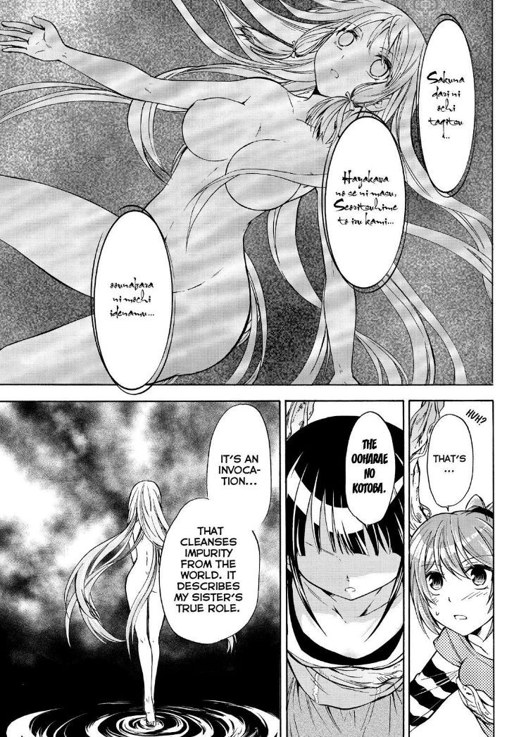 Maga Tsuki Chapter 58 page 17 - Chapter 58