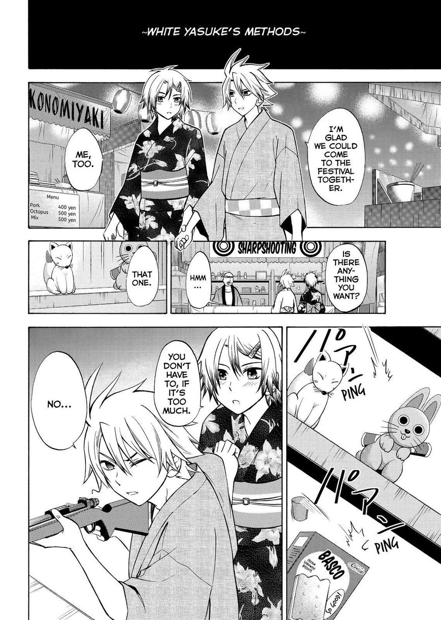 Maga Tsuki Chapter 59 page 12 - Chapter 59