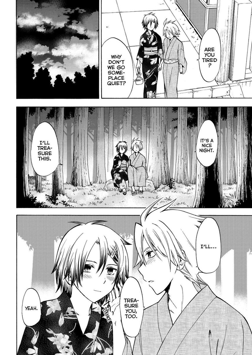 Maga Tsuki Chapter 59 page 14 - Chapter 59