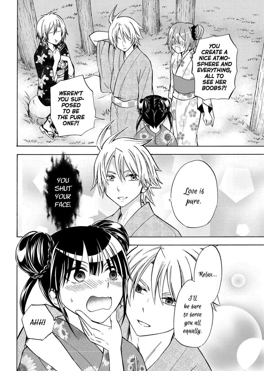 Maga Tsuki Chapter 59 page 16 - Chapter 59