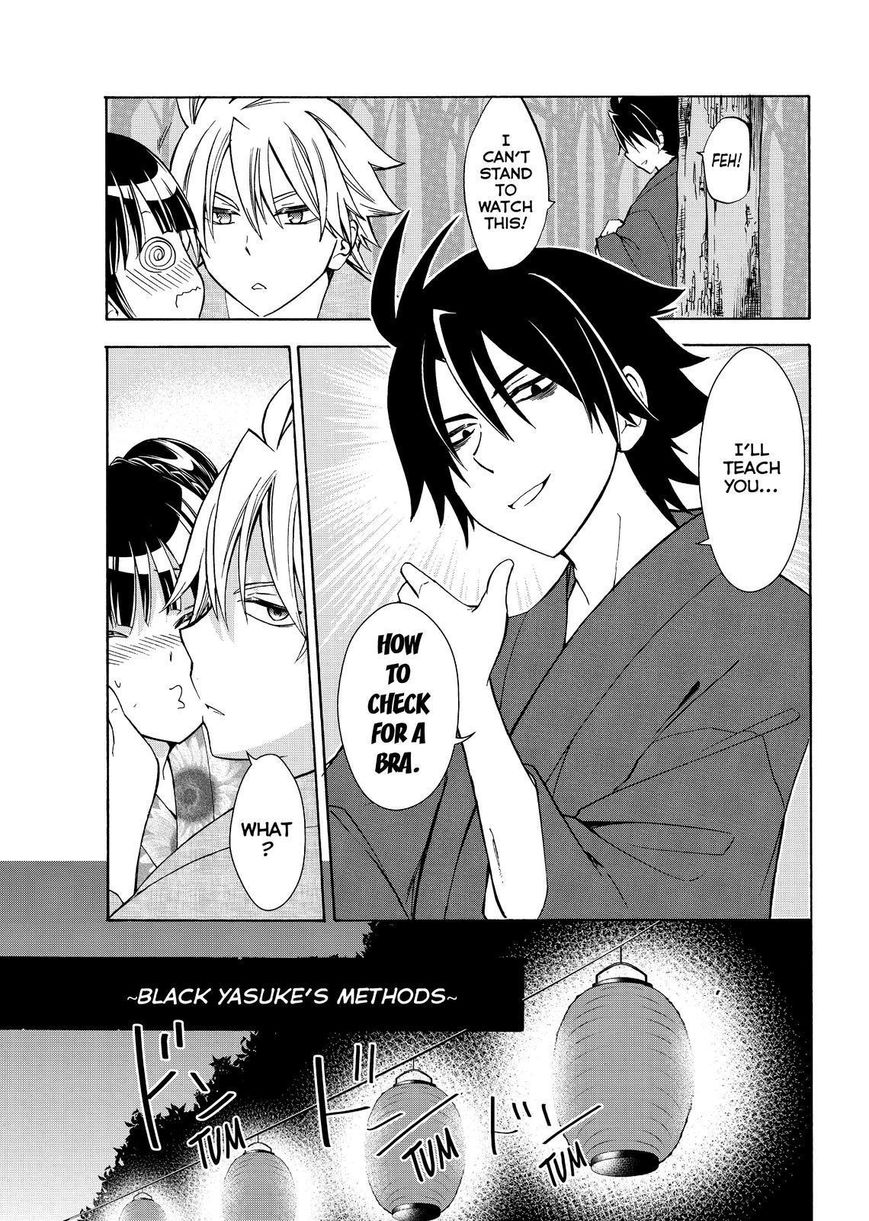 Maga Tsuki Chapter 59 page 17 - Chapter 59