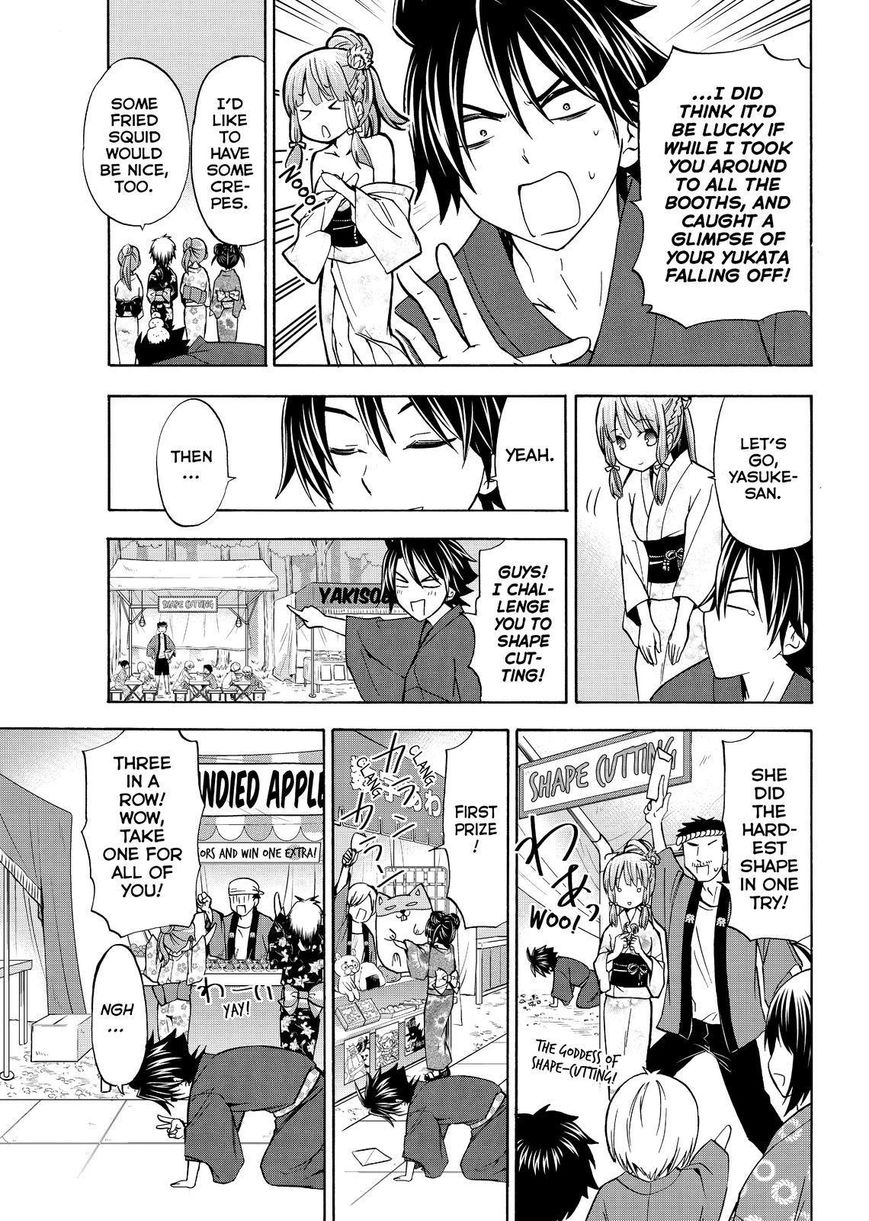 Maga Tsuki Chapter 59 page 25 - Chapter 59