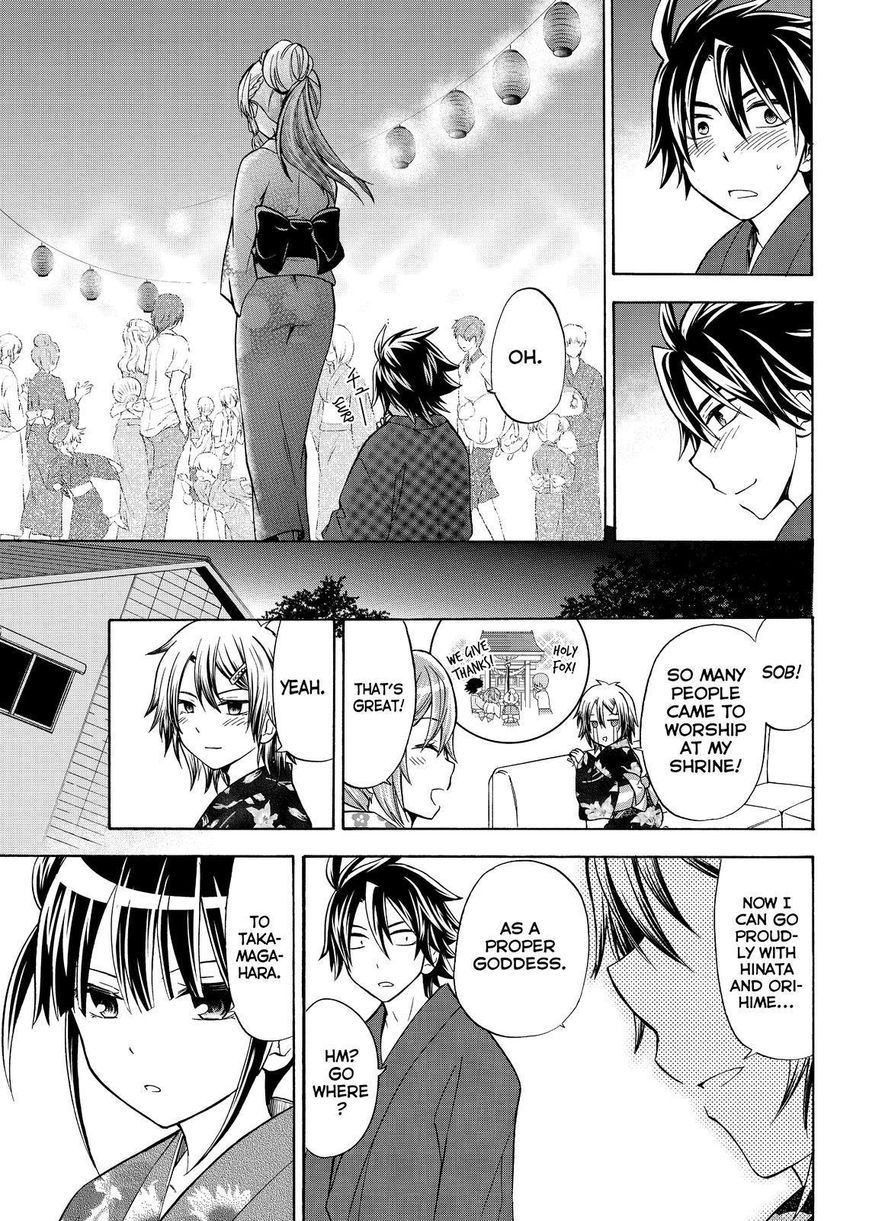Maga Tsuki Chapter 59 page 27 - Chapter 59