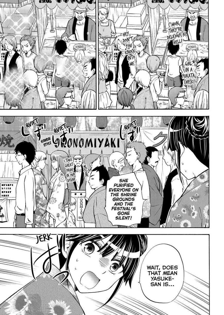 Maga Tsuki Chapter 59 page 3 - Chapter 59