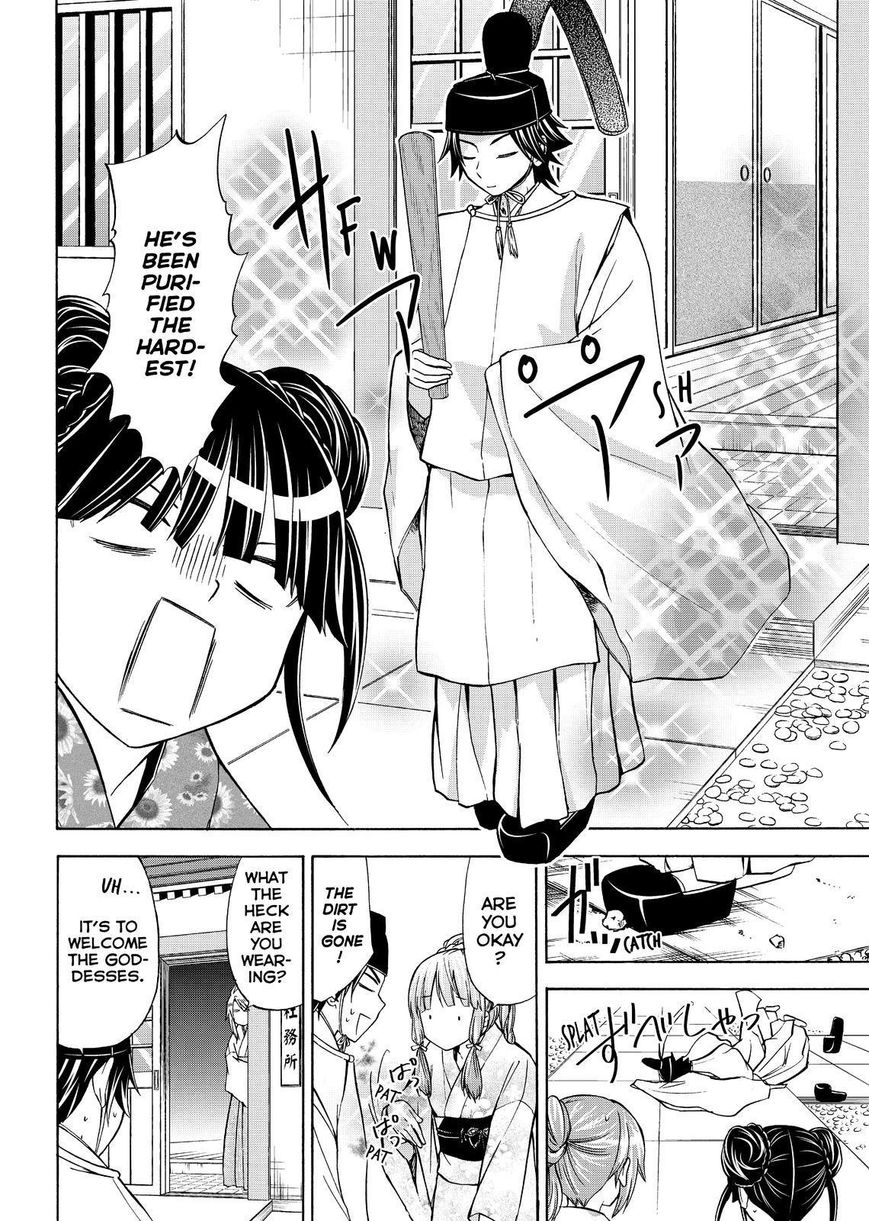 Maga Tsuki Chapter 59 page 4 - Chapter 59