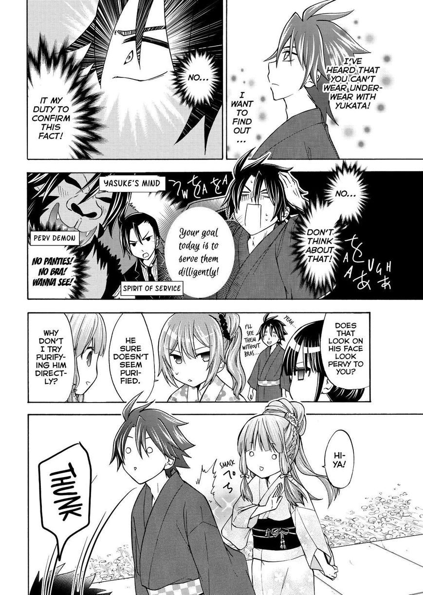 Maga Tsuki Chapter 59 page 8 - Chapter 59