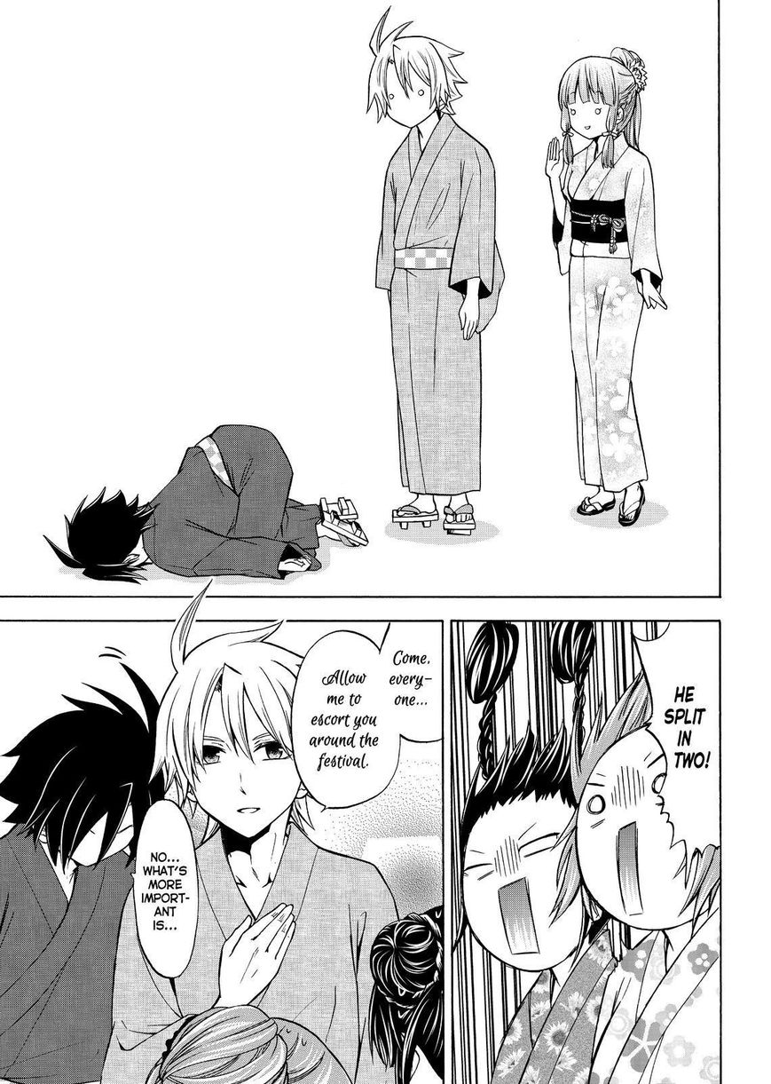 Maga Tsuki Chapter 59 page 9 - Chapter 59