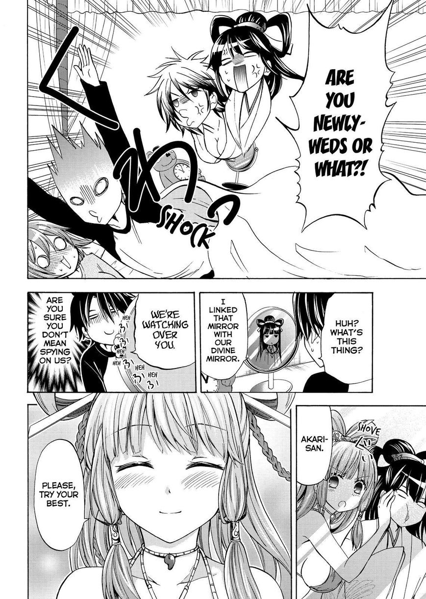 Maga Tsuki Chapter 60 page 20 - Chapter 60