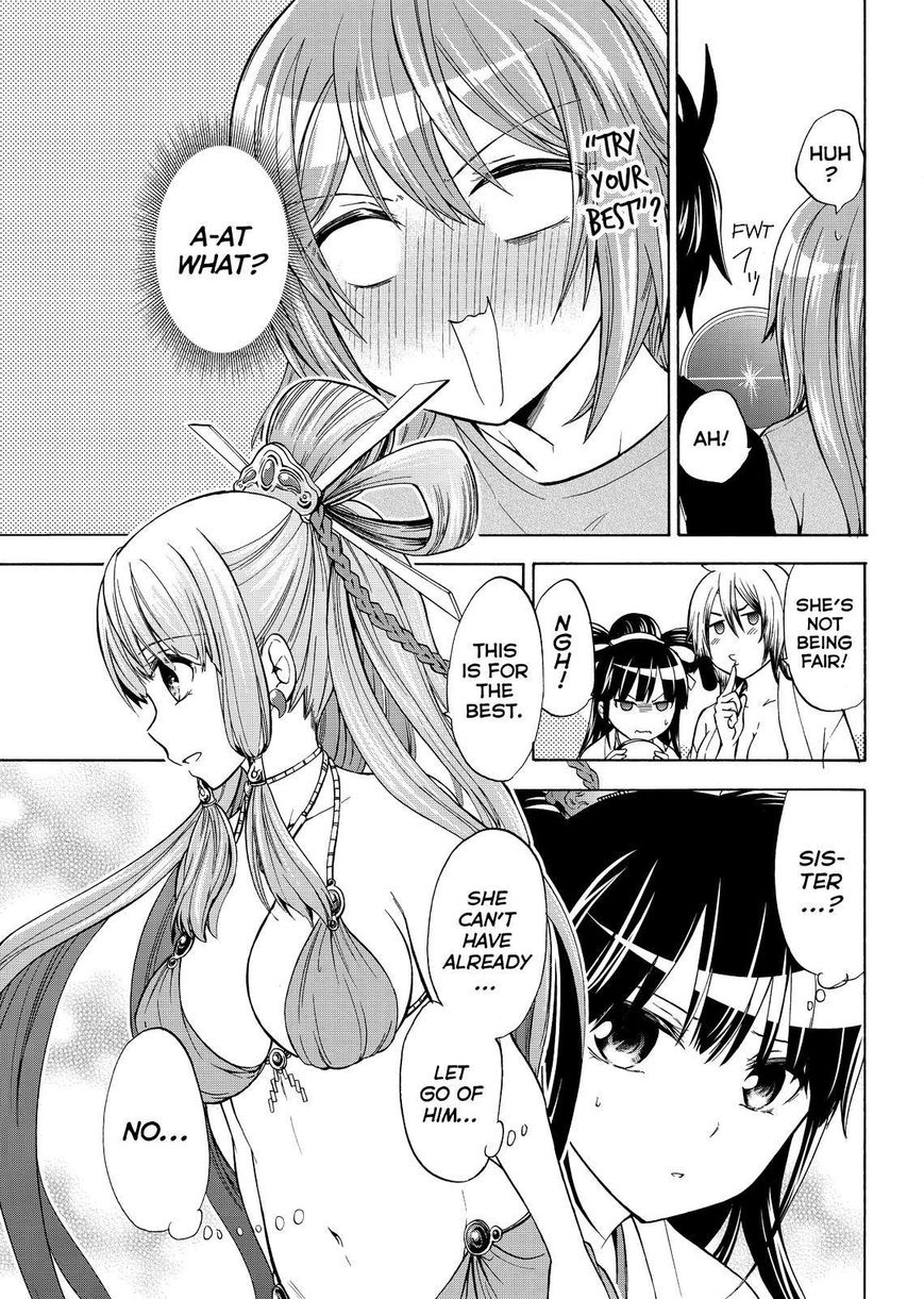 Maga Tsuki Chapter 60 page 21 - Chapter 60