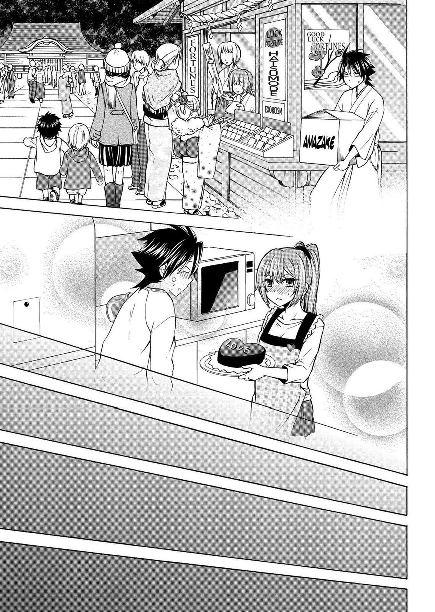 Maga Tsuki Chapter 60 page 25 - Chapter 60