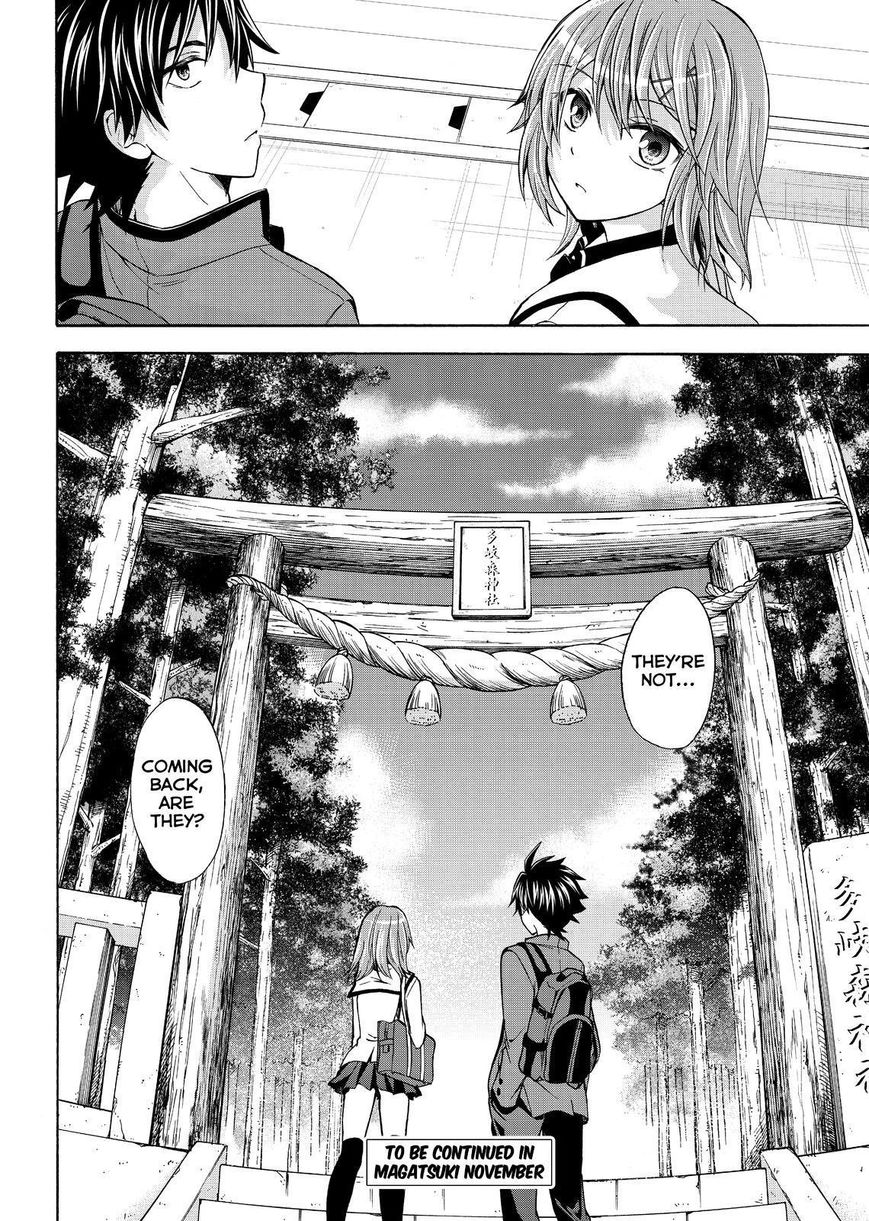 Maga Tsuki Chapter 60 page 28 - Chapter 60