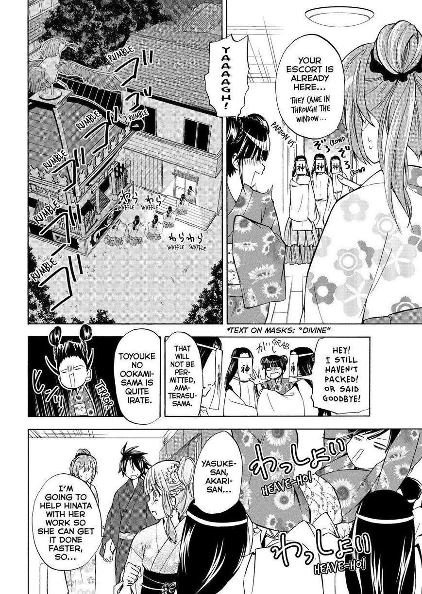 Maga Tsuki Chapter 60 page 4 - Chapter 60