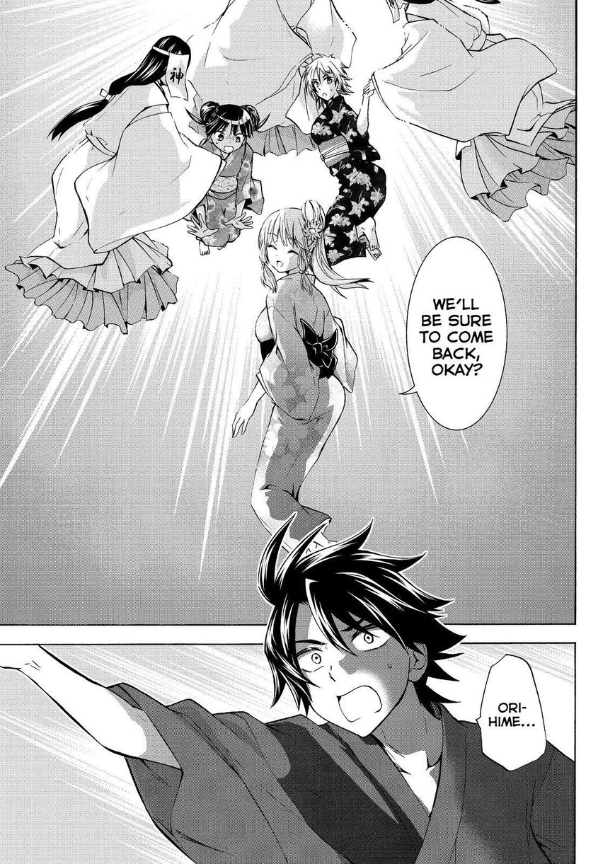Maga Tsuki Chapter 60 page 5 - Chapter 60