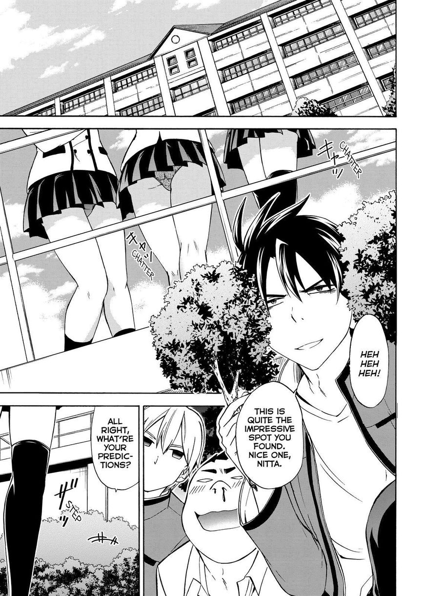 Maga Tsuki Chapter 61 page 1 - Chapter 61