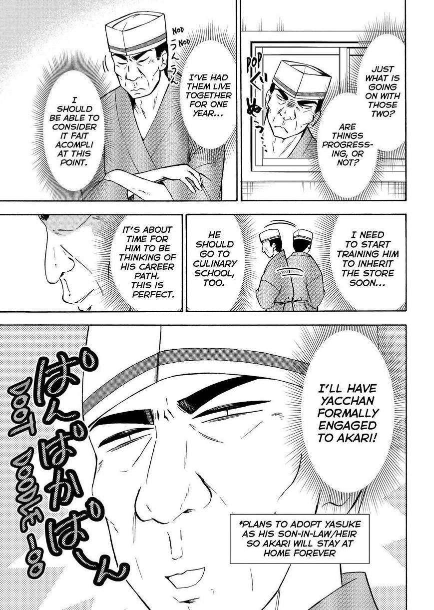 Maga Tsuki Chapter 61 page 13 - Chapter 61