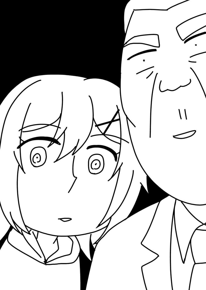 Maga Tsuki Chapter 61 page 18 - Chapter 61
