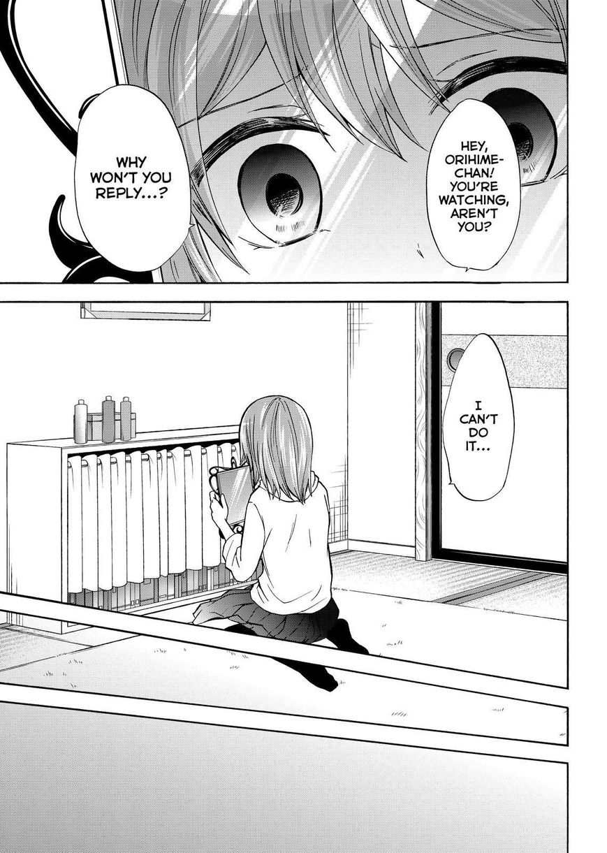 Maga Tsuki Chapter 61 page 21 - Chapter 61