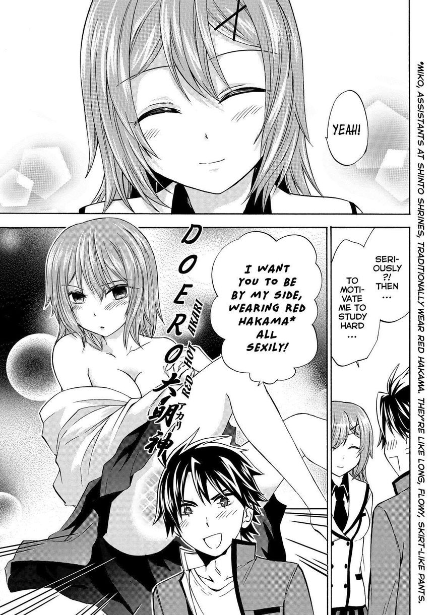 Maga Tsuki Chapter 61 page 27 - Chapter 61