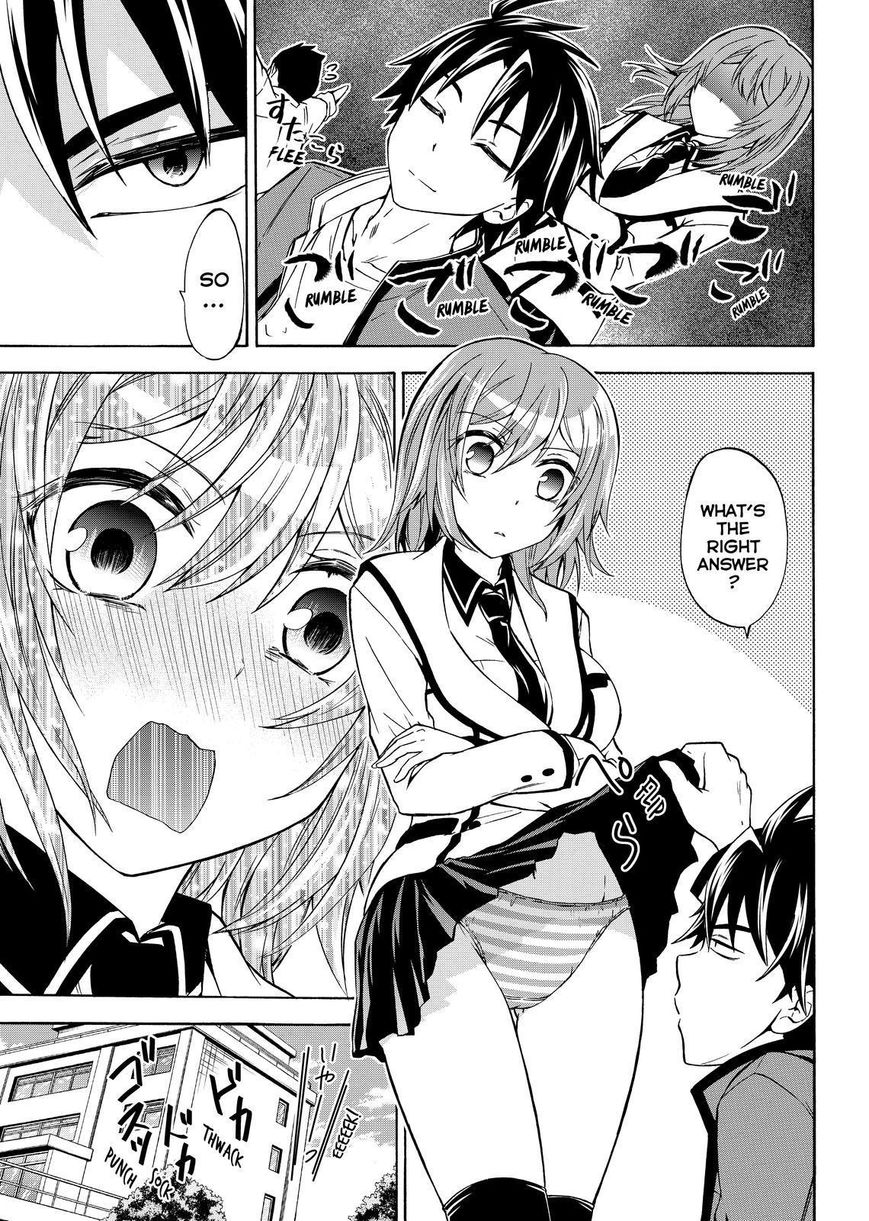 Maga Tsuki Chapter 61 page 3 - Chapter 61