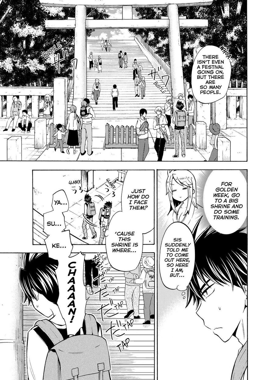 Maga Tsuki Chapter 62 page 1 - Chapter 62