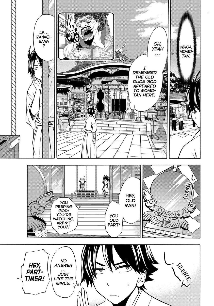 Maga Tsuki Chapter 62 page 11 - Chapter 62