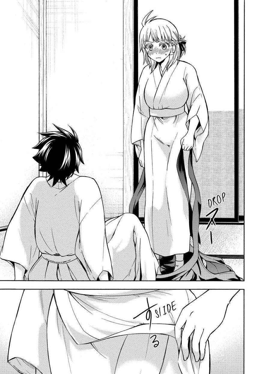 Maga Tsuki Chapter 62 page 17 - Chapter 62