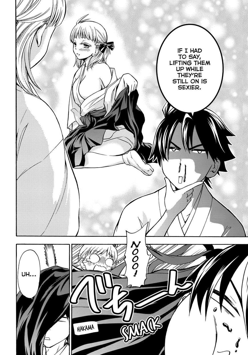 Maga Tsuki Chapter 62 page 20 - Chapter 62