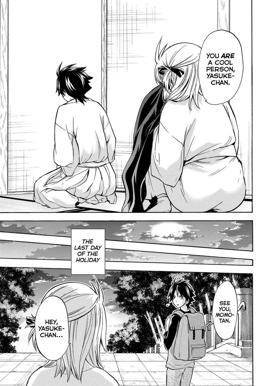 Maga Tsuki Chapter 62 page 23 - Chapter 62
