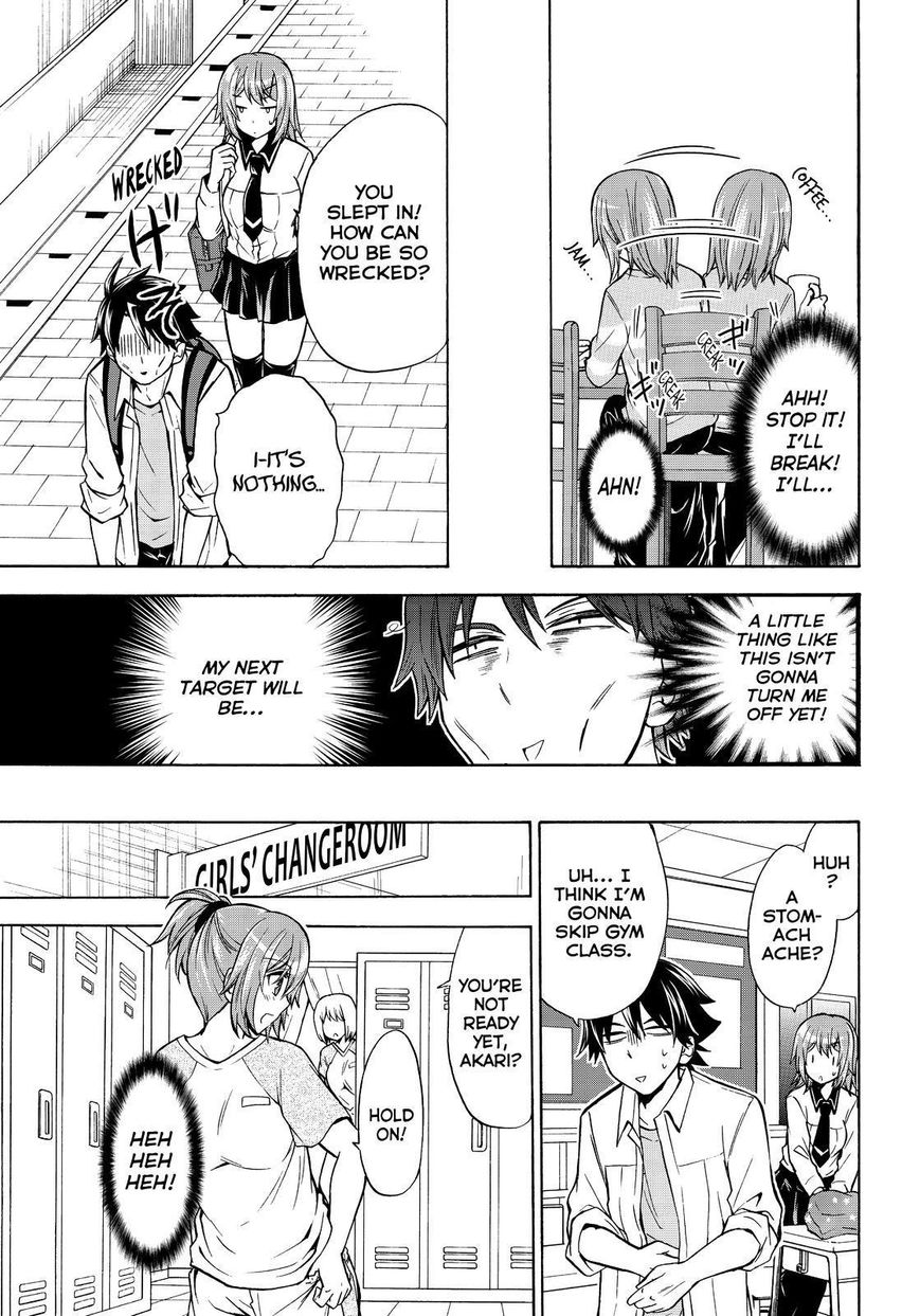 Maga Tsuki Chapter 63 page 13 - Chapter 63