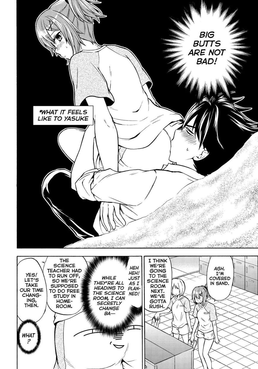 Maga Tsuki Chapter 63 page 16 - Chapter 63