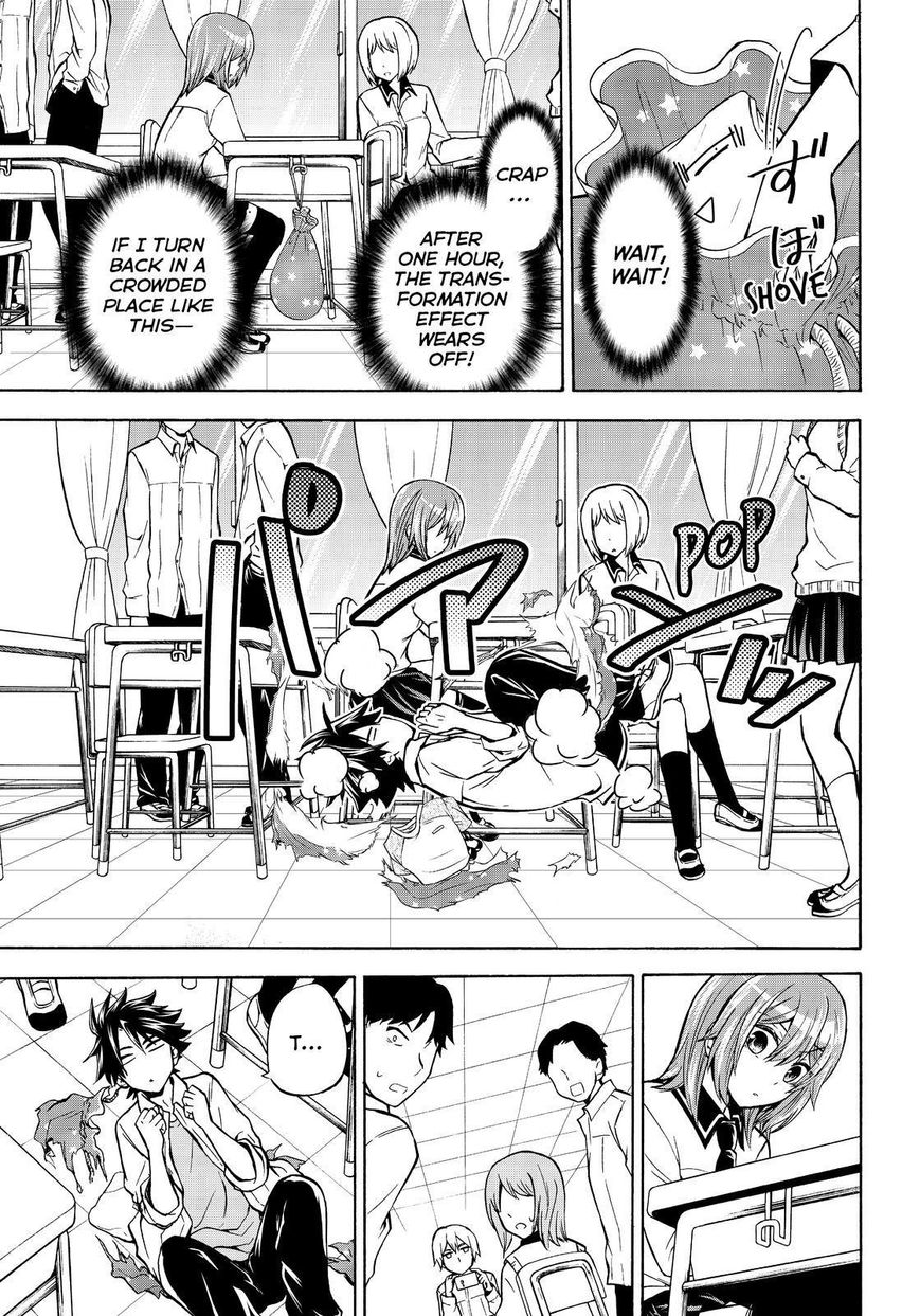 Maga Tsuki Chapter 63 page 17 - Chapter 63