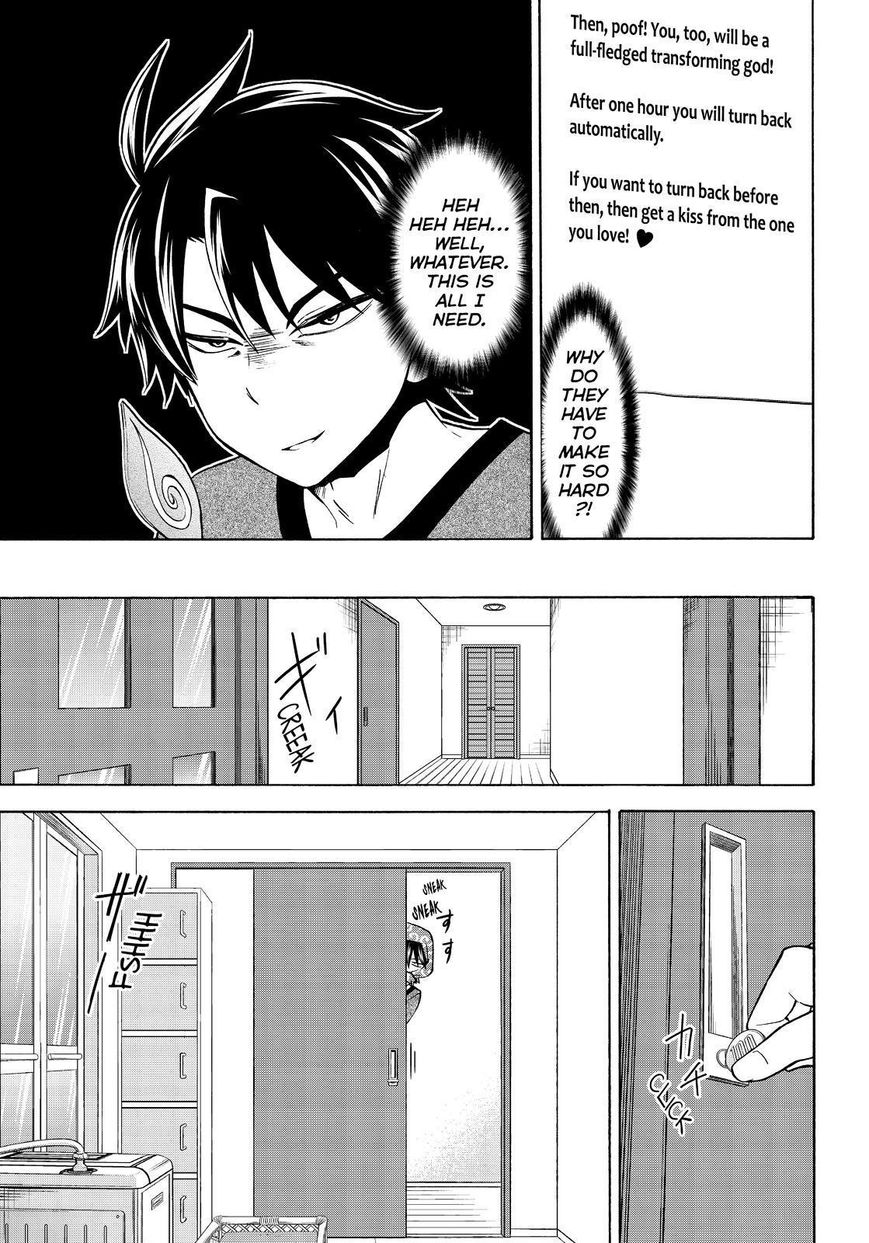 Maga Tsuki Chapter 63 page 7 - Chapter 63