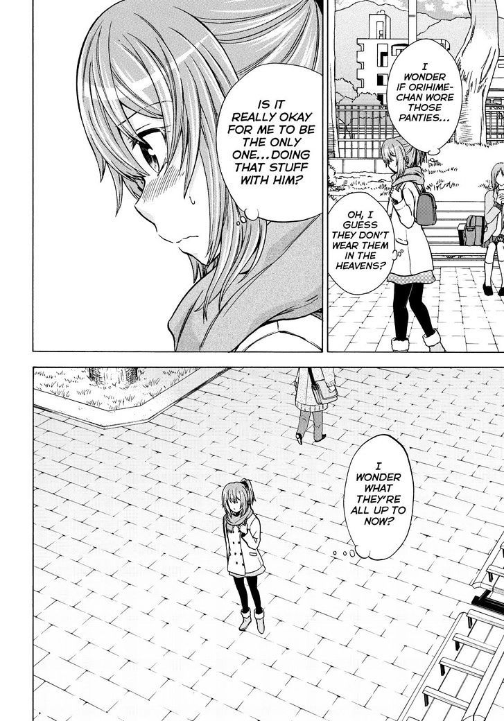 Maga Tsuki Chapter 64 page 12 - Chapter 64