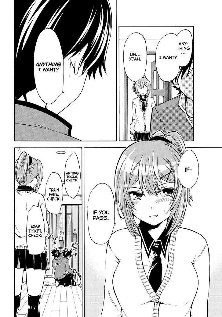 Maga Tsuki Chapter 64 page 2 - Chapter 64