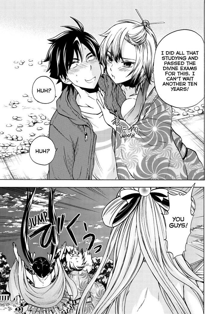 Maga Tsuki Chapter 64 page 23 - Chapter 64