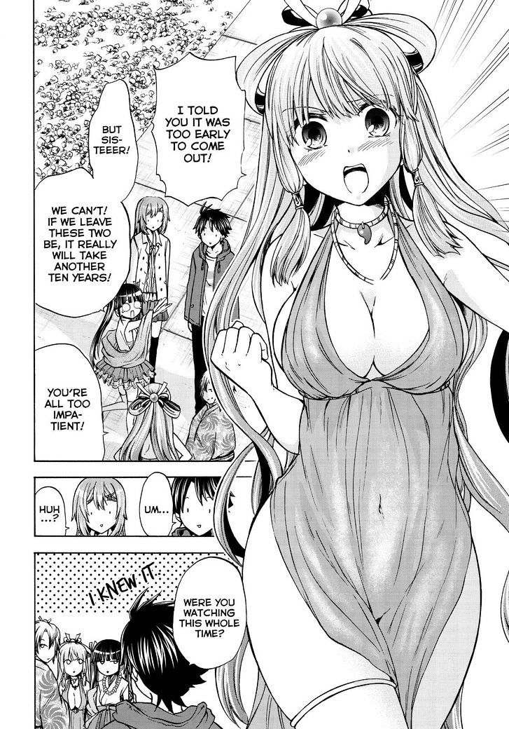 Maga Tsuki Chapter 64 page 24 - Chapter 64