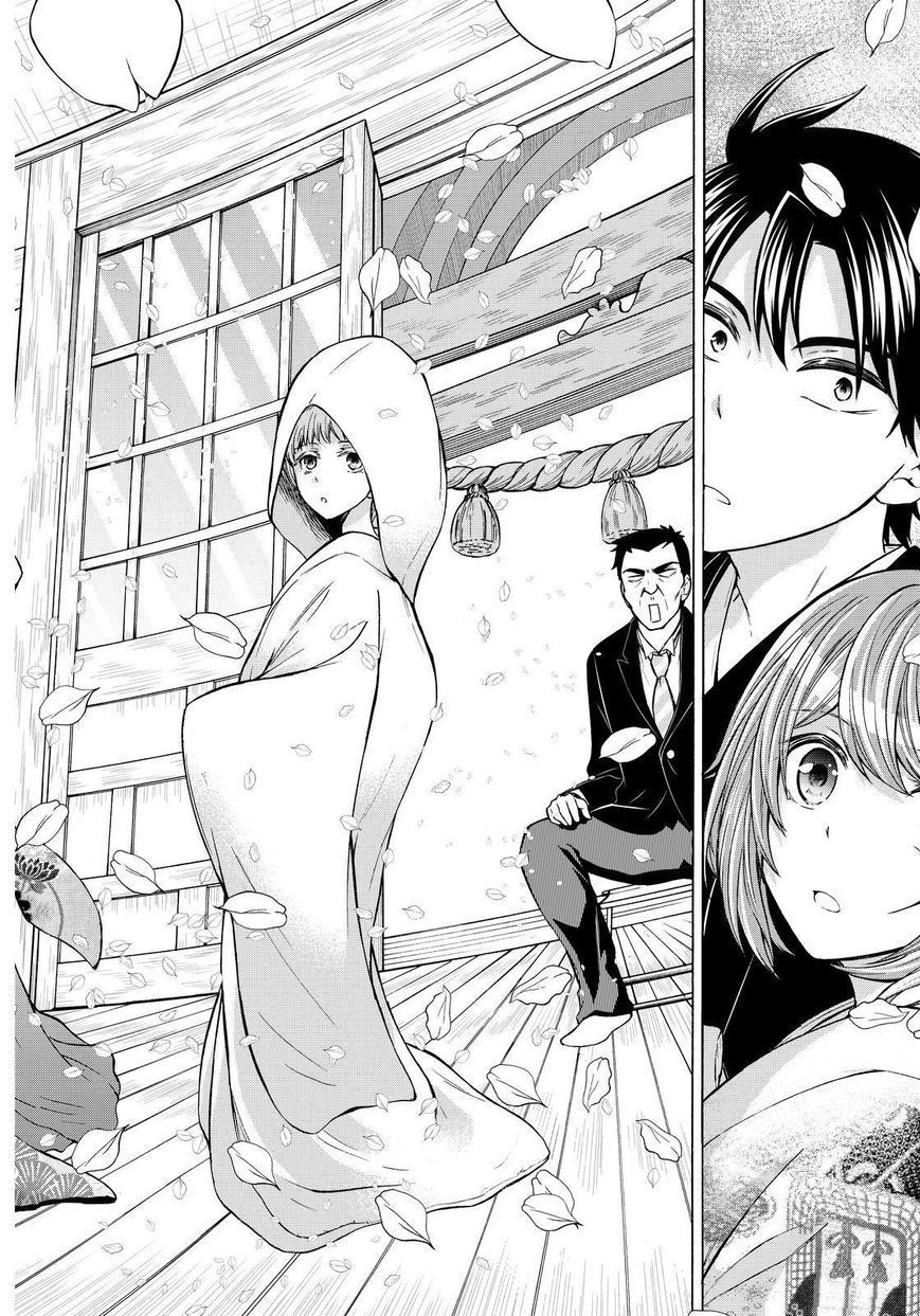 Maga Tsuki Chapter 65 page 12 - Chapter 65 [END]