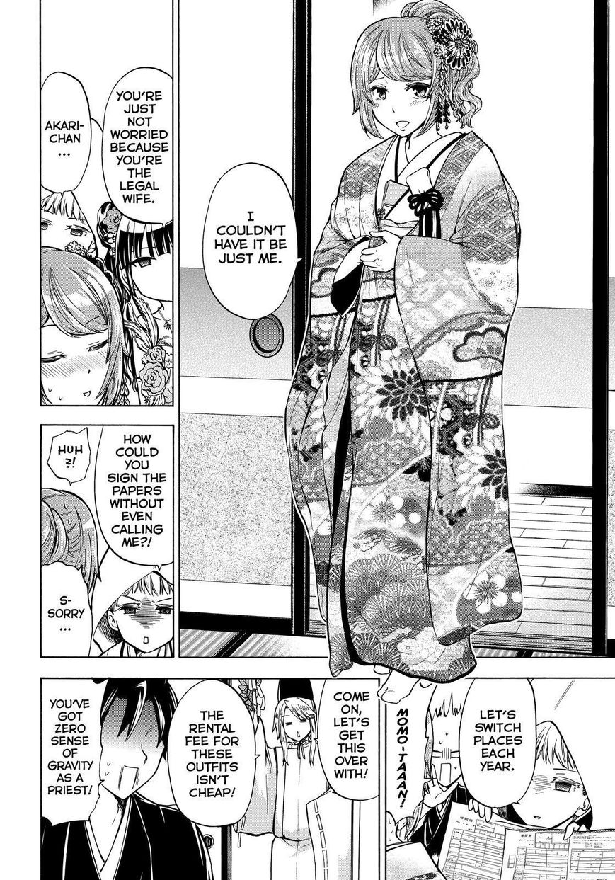 Maga Tsuki Chapter 65 page 4 - Chapter 65 [END]