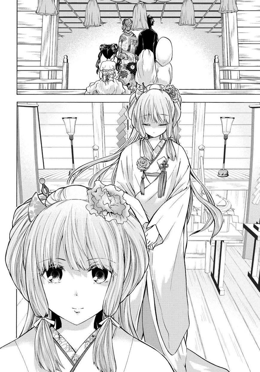 Maga Tsuki Chapter 65 page 8 - Chapter 65 [END]