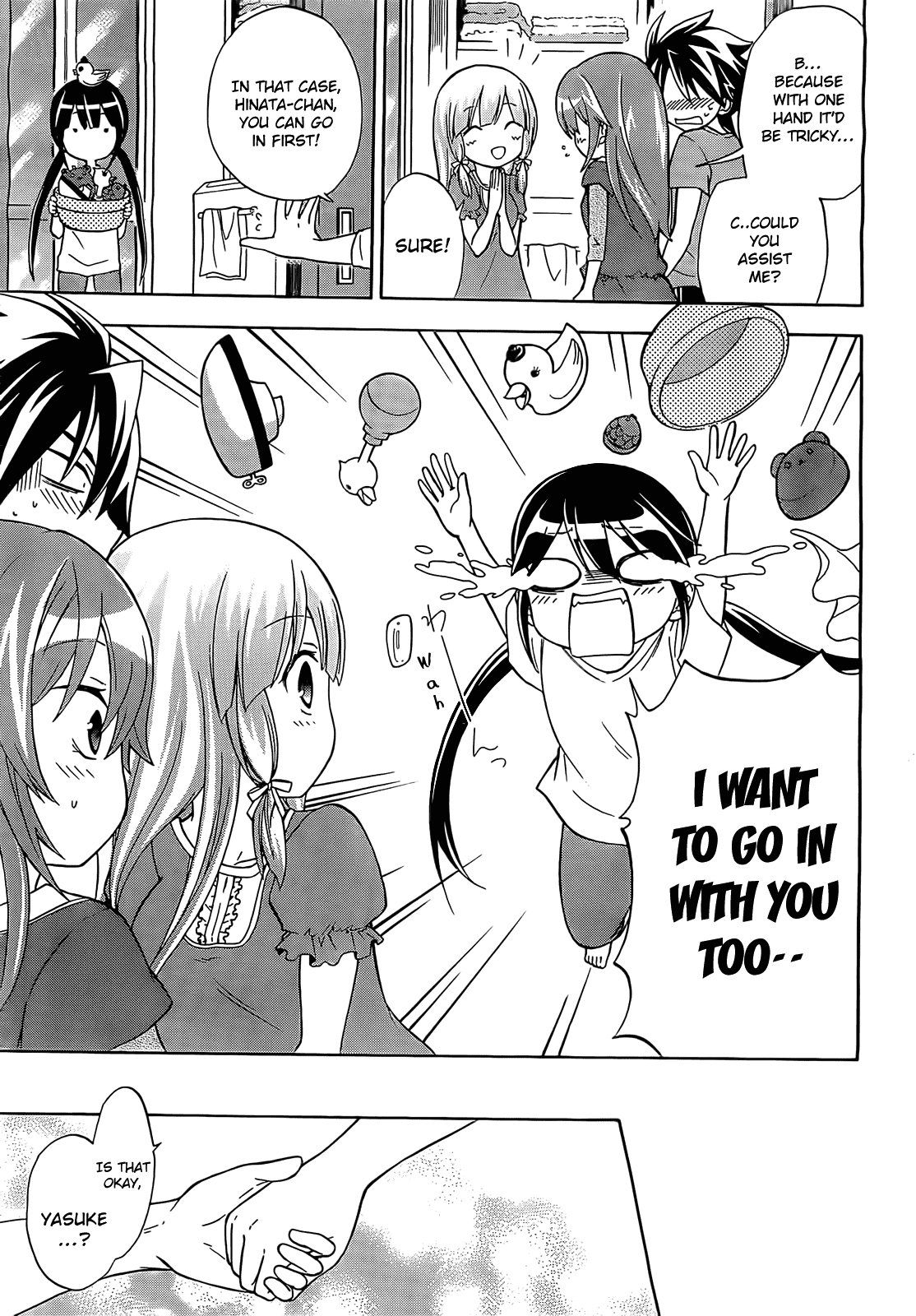 Maga Tsuki Chapter 7 page 15 - Chapter 7: Want to Take a Bath