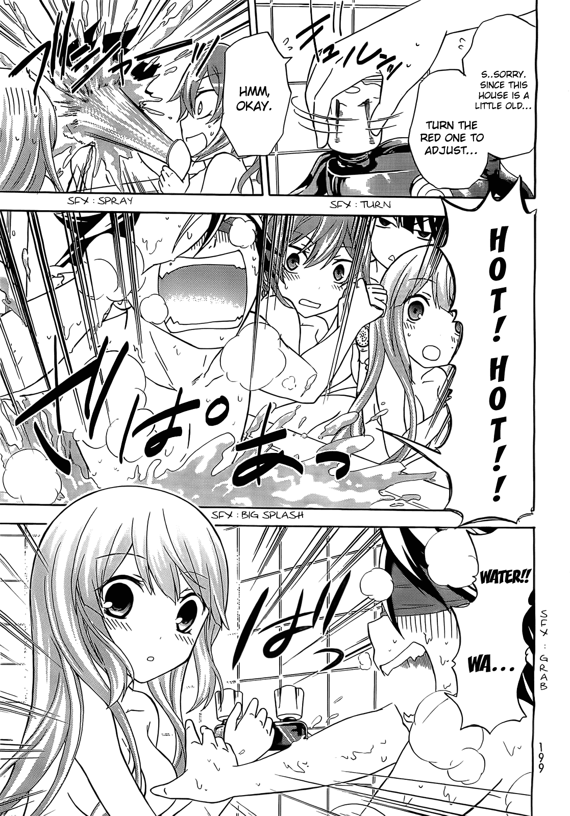 Maga Tsuki Chapter 7 page 18 - Chapter 7: Want to Take a Bath