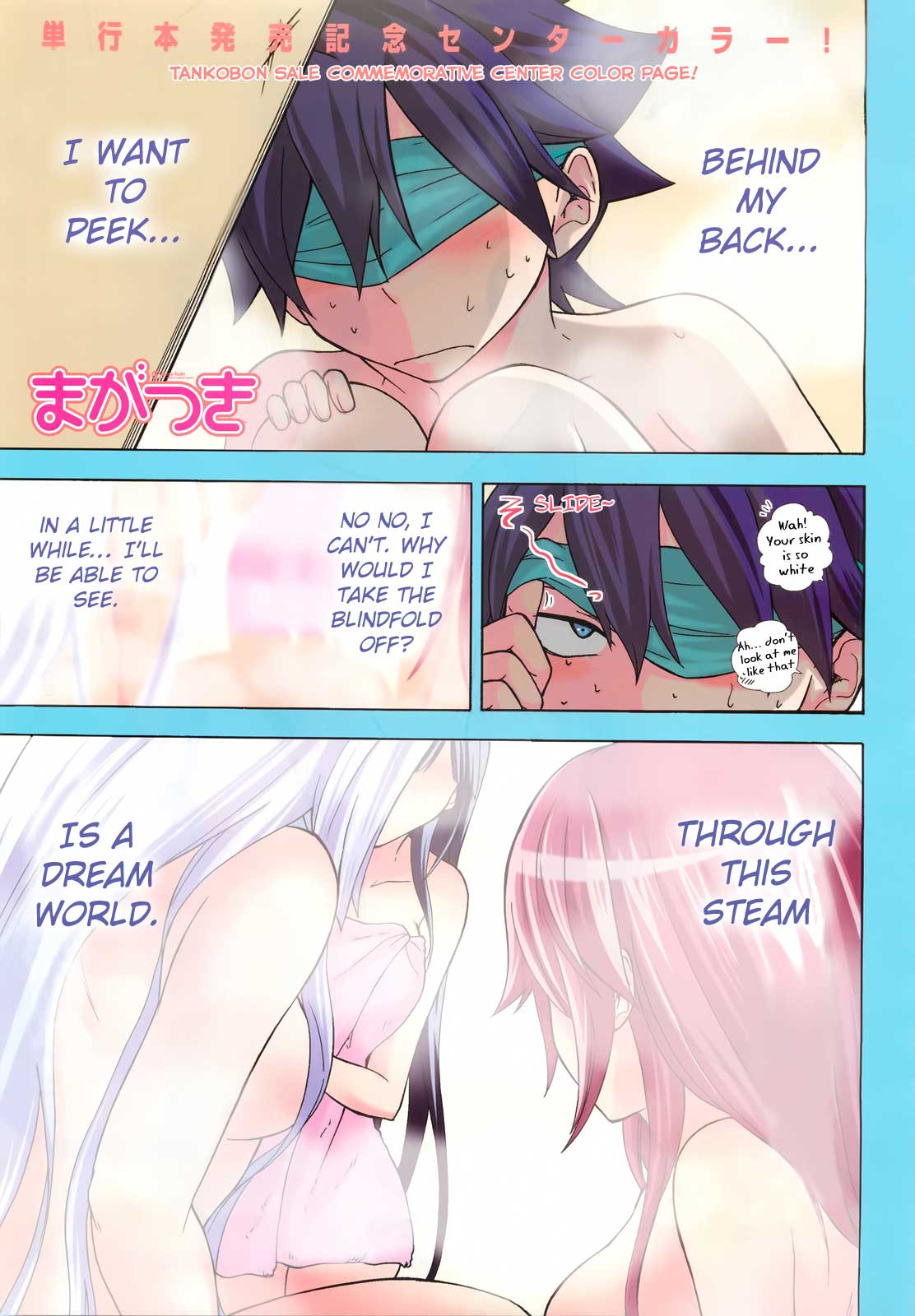 Maga Tsuki Chapter 7 page 2 - Chapter 7: Want to Take a Bath