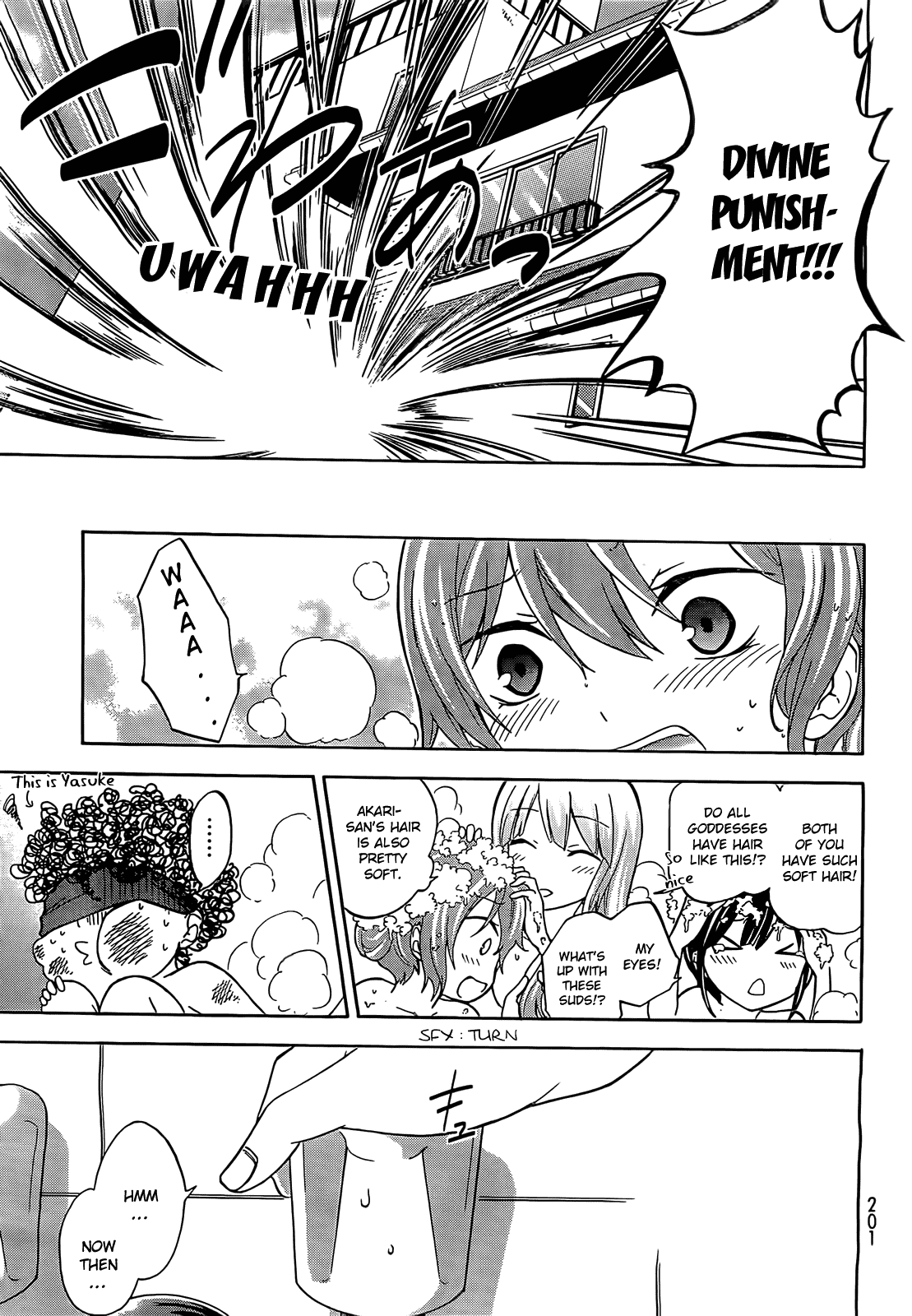 Maga Tsuki Chapter 7 page 20 - Chapter 7: Want to Take a Bath