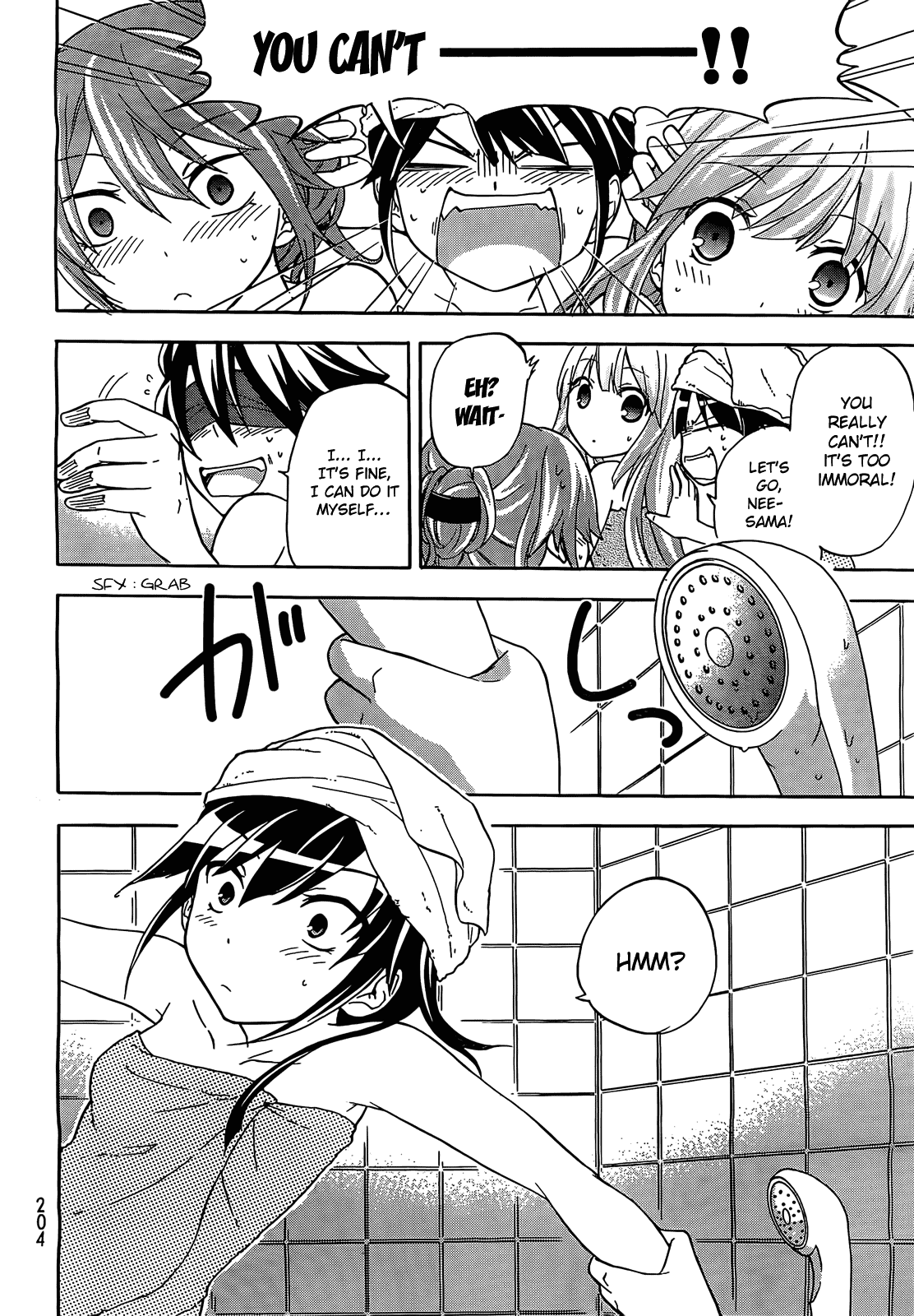 Maga Tsuki Chapter 7 page 23 - Chapter 7: Want to Take a Bath