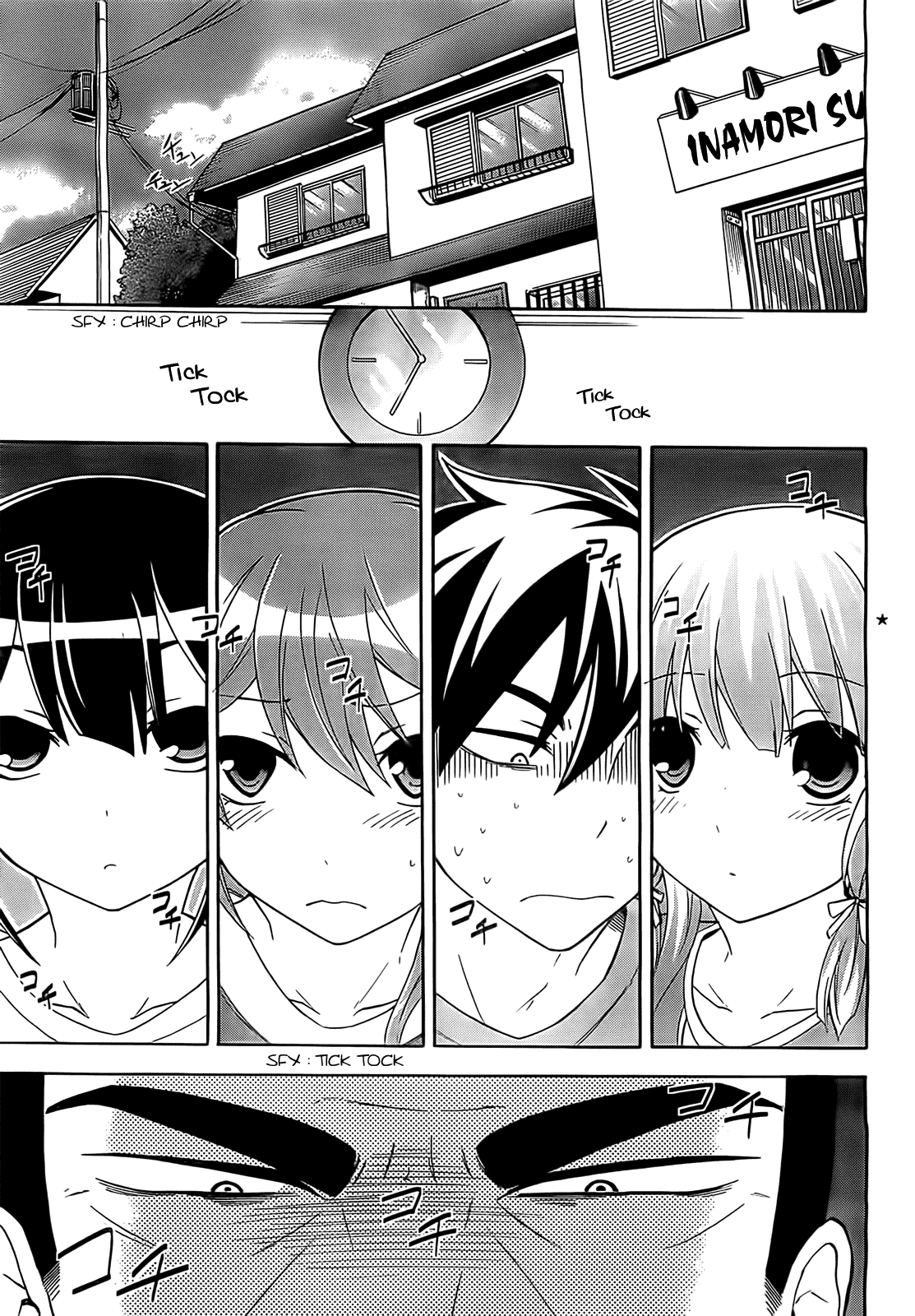 Maga Tsuki Chapter 7 page 4 - Chapter 7: Want to Take a Bath