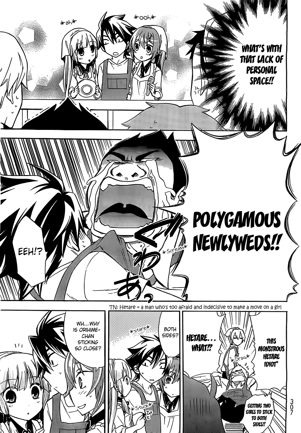 Maga Tsuki Chapter 8 page 16 - Chapter 8: For Yasuke-san