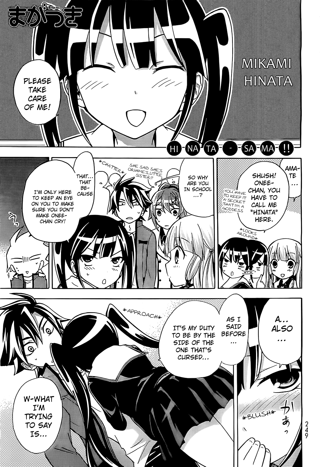 Maga Tsuki Chapter 9 page 1 - Chapter 9: I Want You to Gaze Upon Me